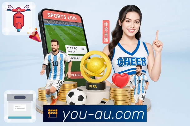 优直播 已汇总今日全部热门场次。